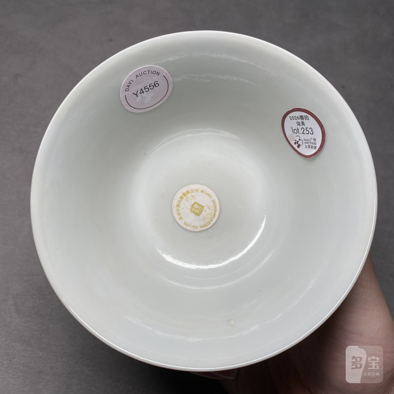 清嘉庆 粉彩虞美人图茶碗 - 图12